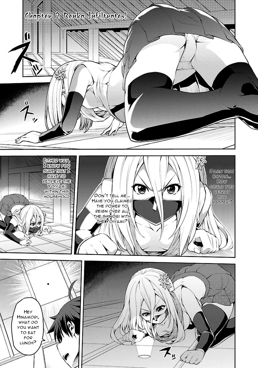 Ninkoi - Karenbo Hichou - Vol.1 Chapter 2 : Renka Infiltrates!