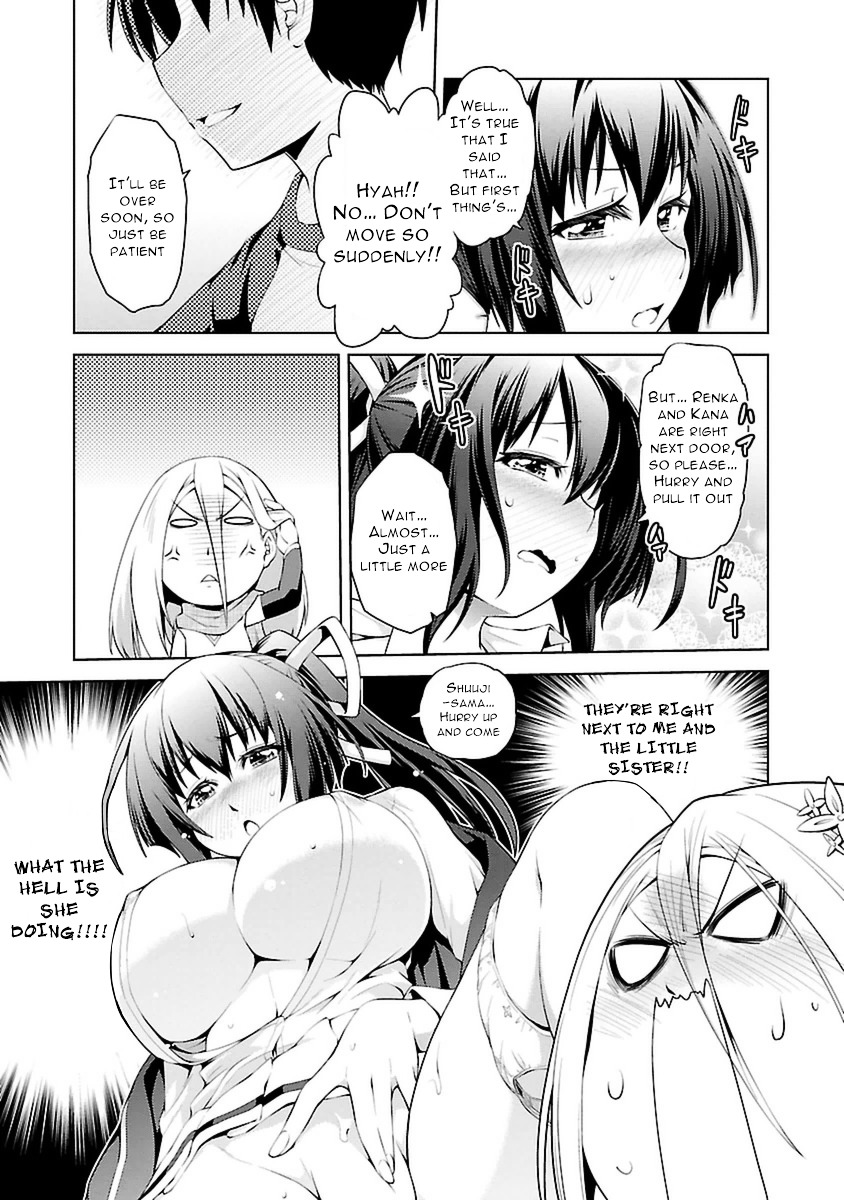 Ninkoi - Karenbo Hichou - Vol.1 Chapter 2 : Renka Infiltrates!