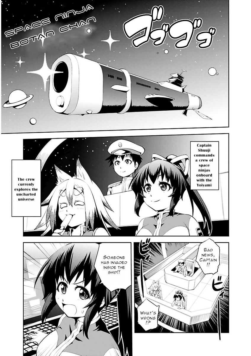 Ninkoi - Karenbo Hichou - Chapter 5.5 : Bonus Chapter: Space Ninja Botan-Chan (Part 1)