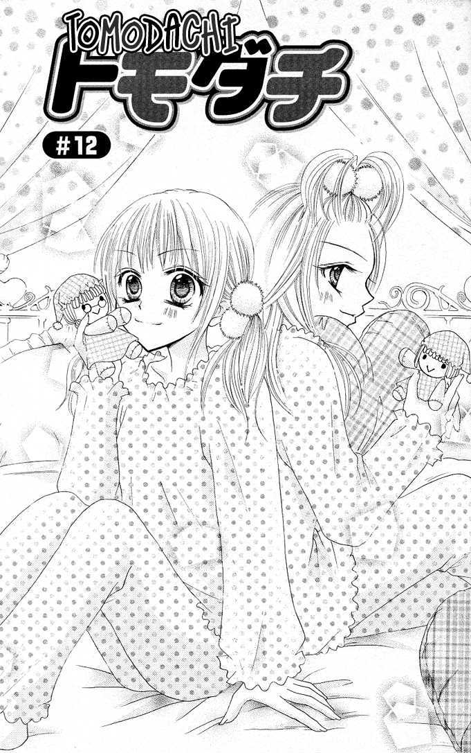 Tomodachi - Vol.3 Chapter 12