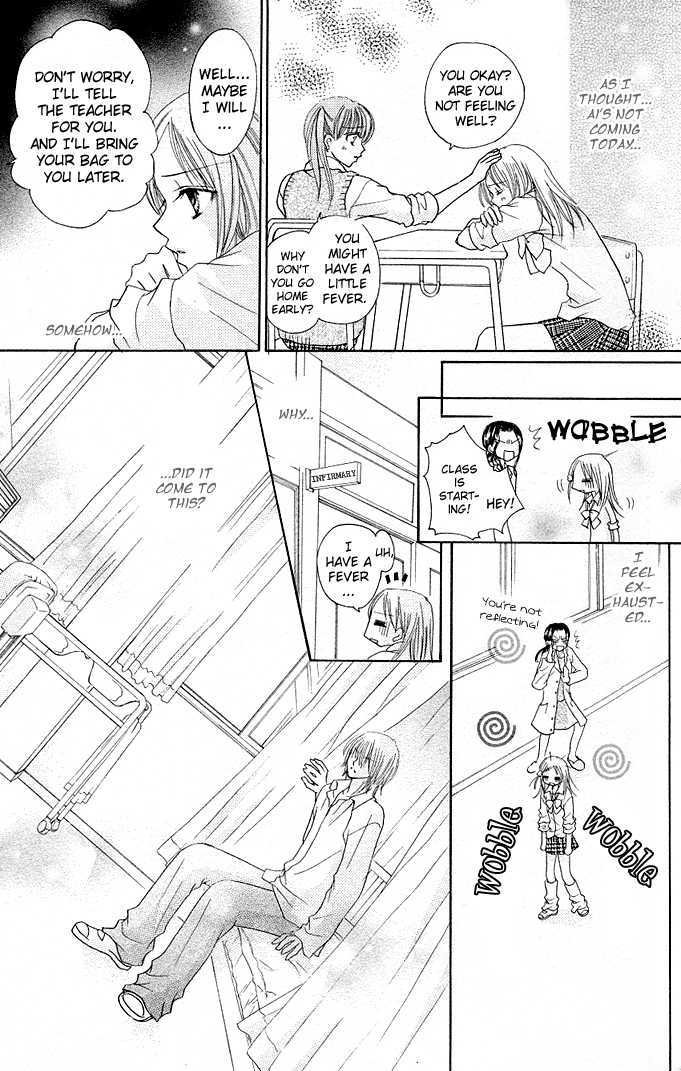 Tomodachi - Vol.3 Chapter 11