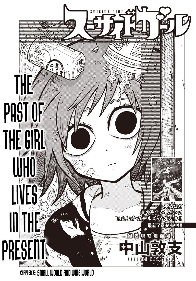 Suicide Girl - Vol.9 Chapter 33: Small World And Wide World