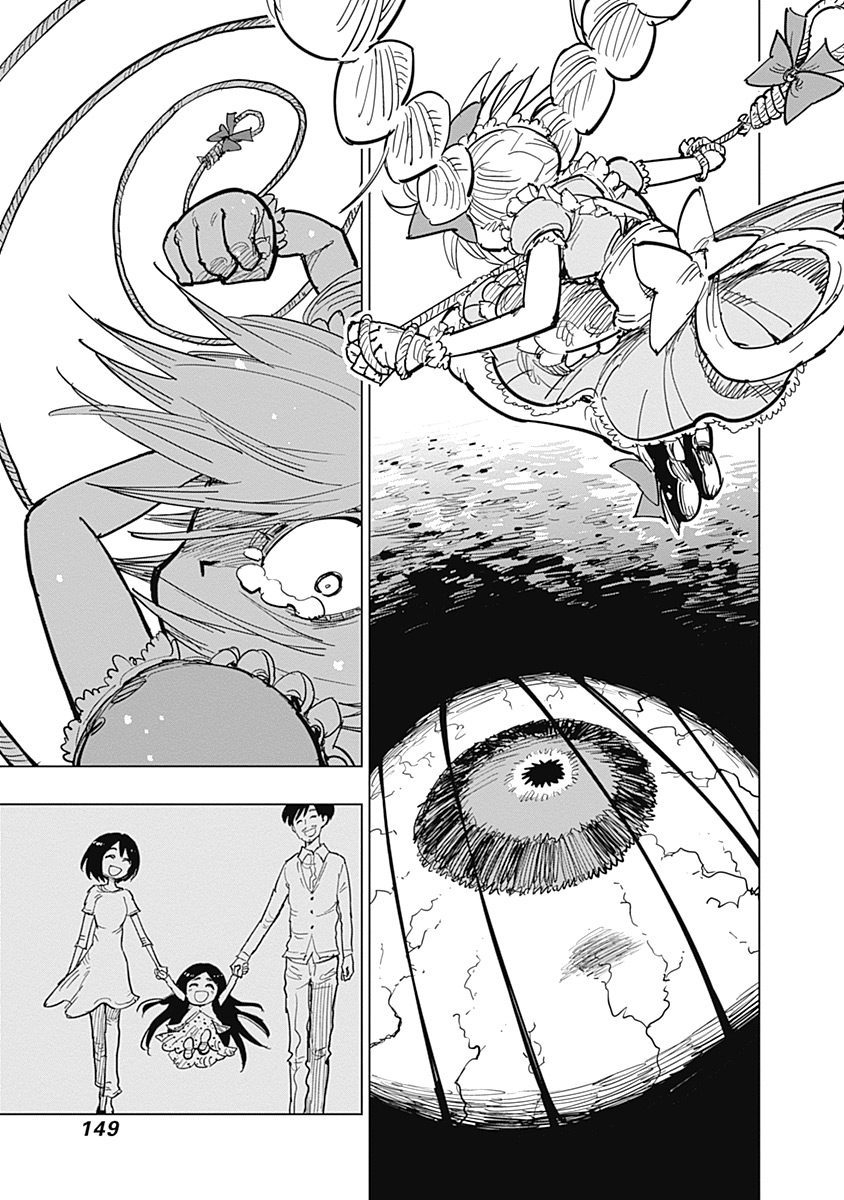 Suicide Girl - Chapter 12: Vs Hiruko Cape