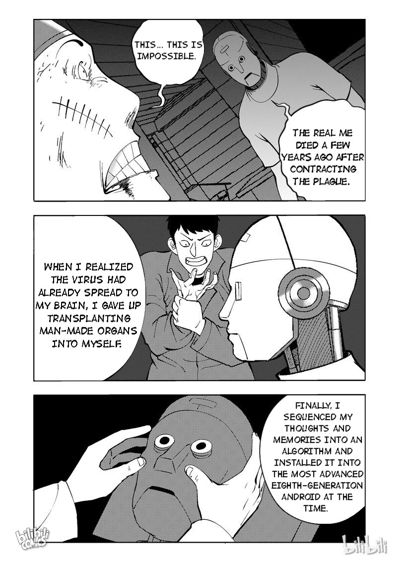 Peek - Chapter 83: A.i. Chip (4)