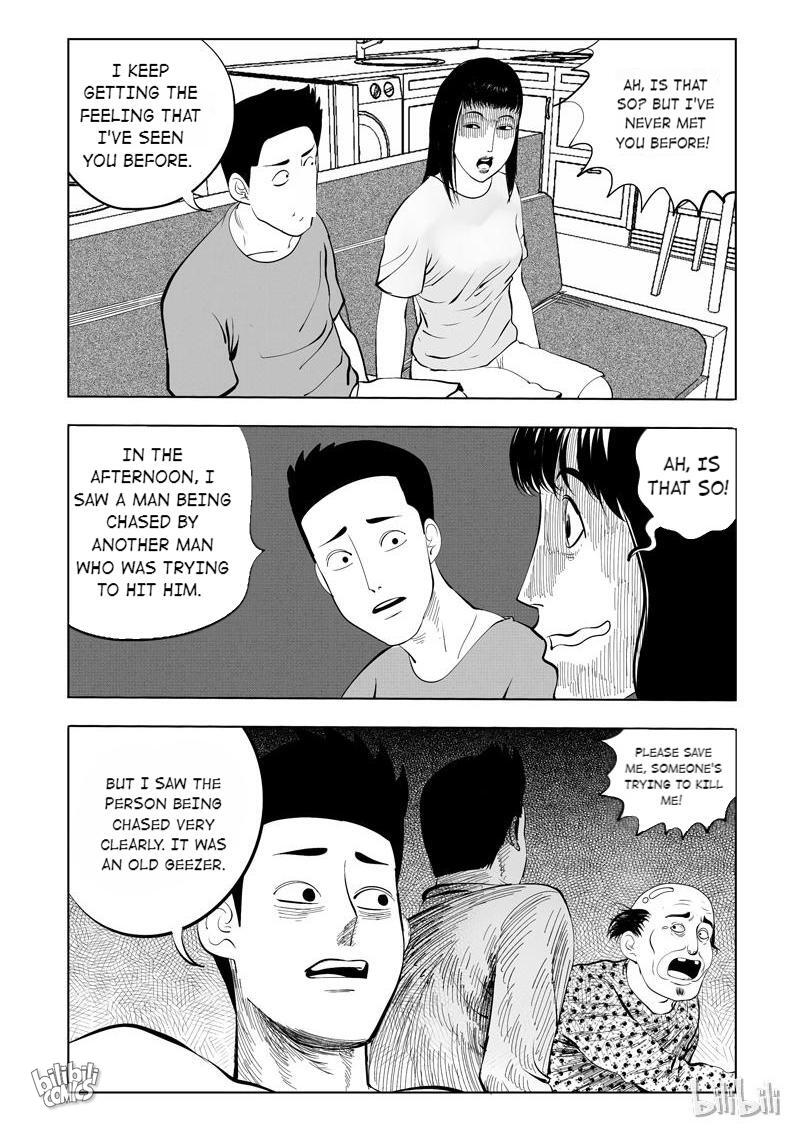 Peek - Chapter 50: Suspicious Person (2)