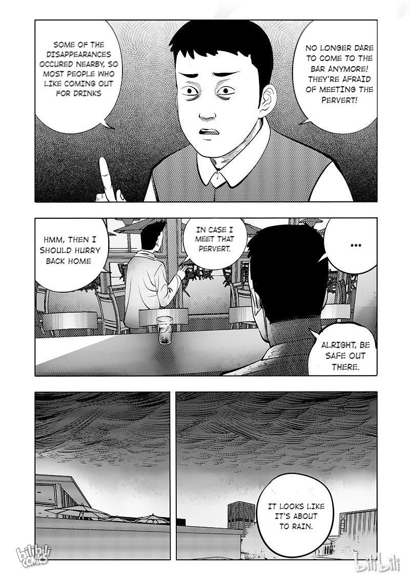 Peek - Chapter 49: Suspicious Person (1)