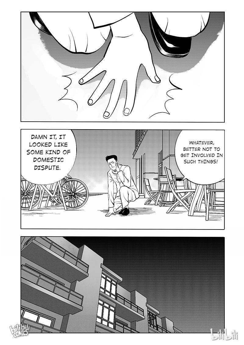 Peek - Chapter 49: Suspicious Person (1)