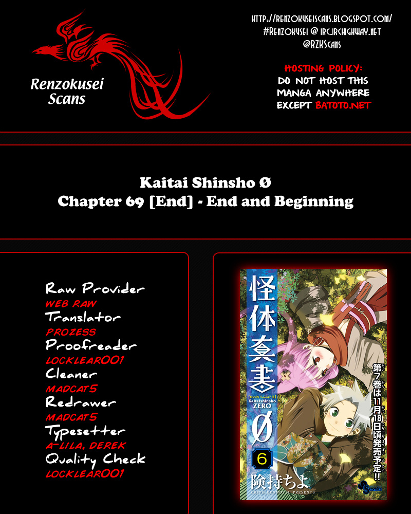 Kaitai Shinsho 0 - Chapter 69 : End And Beginning [End]