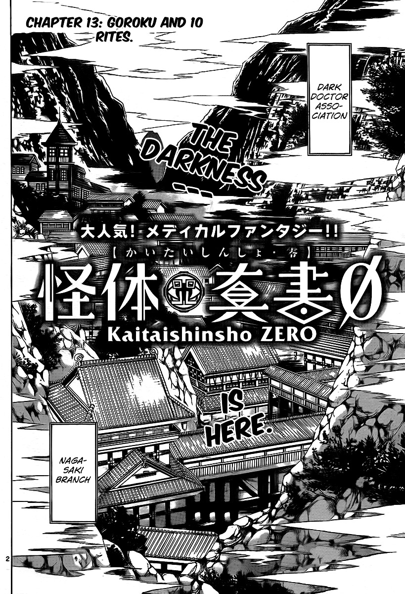 Kaitai Shinsho 0 - Chapter 13 : Goroku And 10 Rites