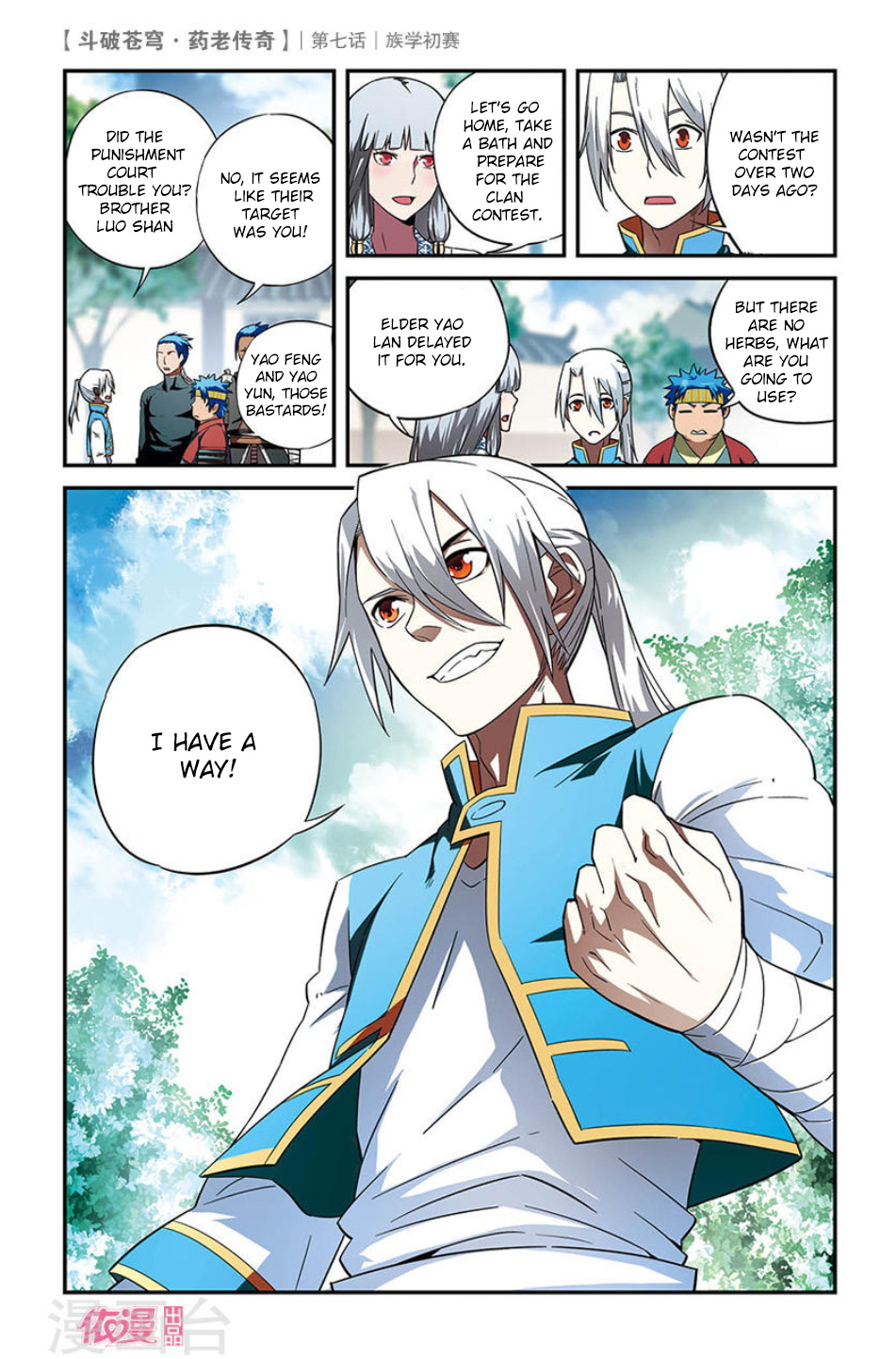 Battle Through The Heavens Prequel - The Legend Of Yao Lao - Chapter 7