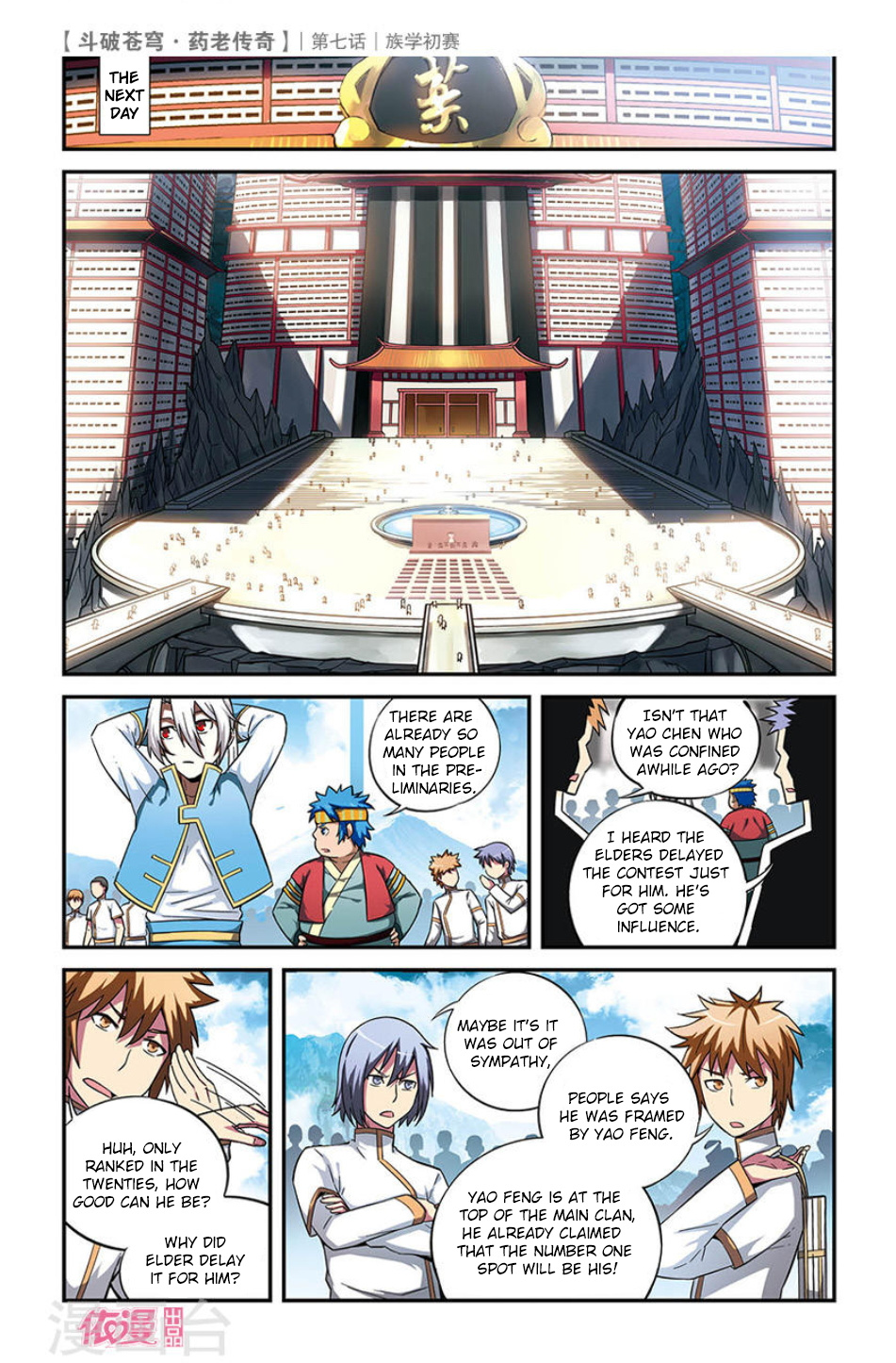 Battle Through The Heavens Prequel - The Legend Of Yao Lao - Chapter 7