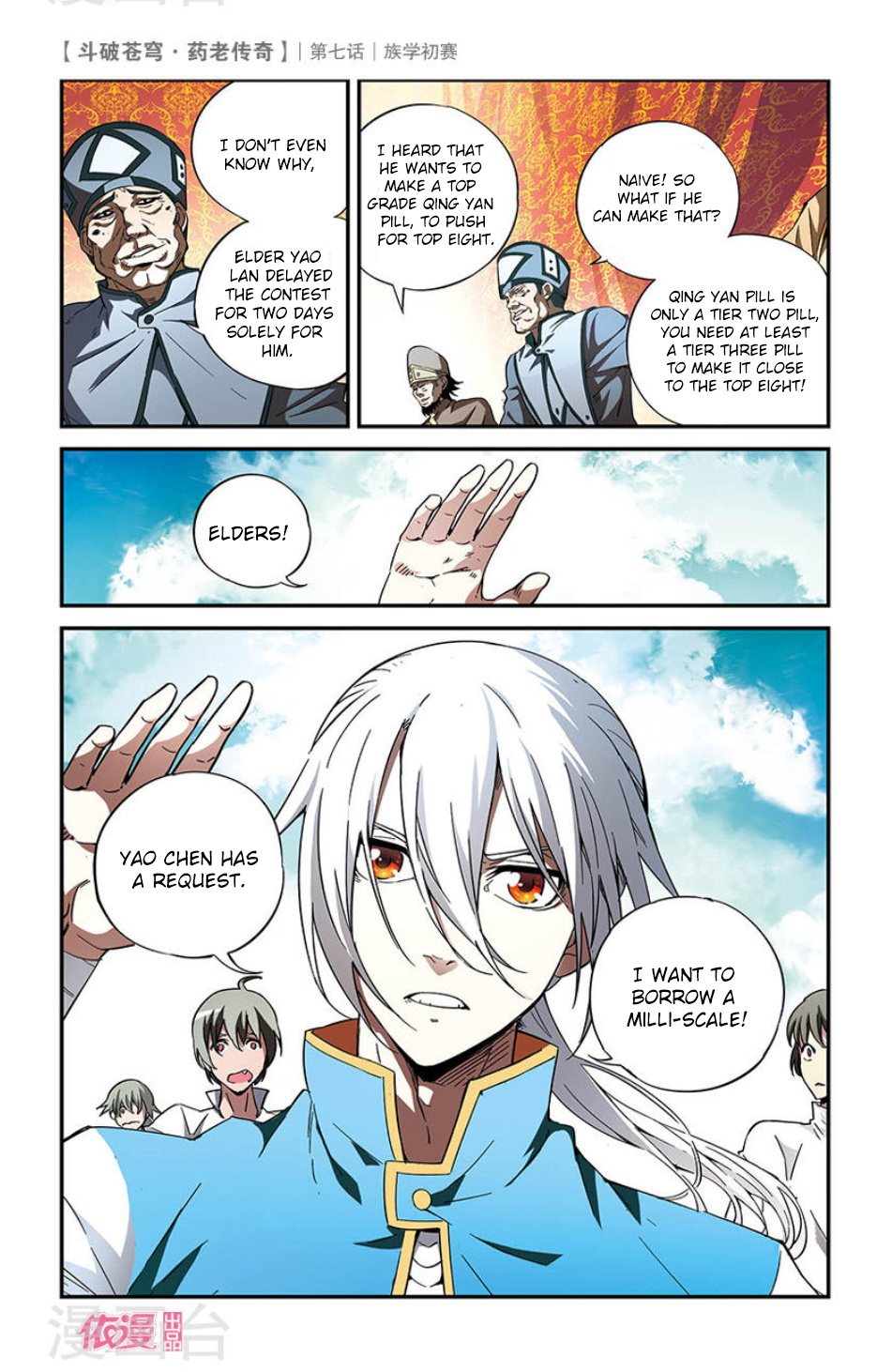 Battle Through The Heavens Prequel - The Legend Of Yao Lao - Chapter 7