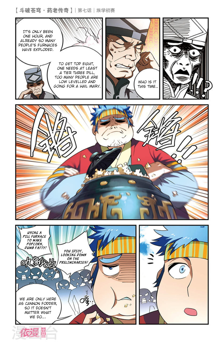 Battle Through The Heavens Prequel - The Legend Of Yao Lao - Chapter 7