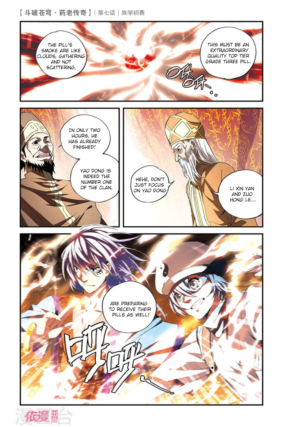 Battle Through The Heavens Prequel - The Legend Of Yao Lao - Chapter 7