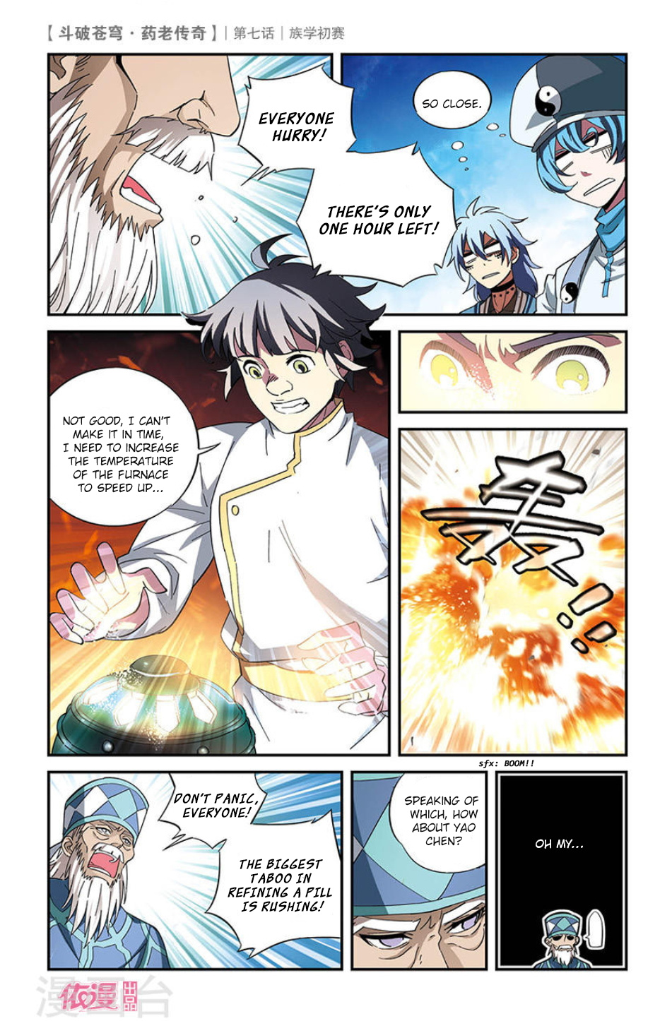 Battle Through The Heavens Prequel - The Legend Of Yao Lao - Chapter 7