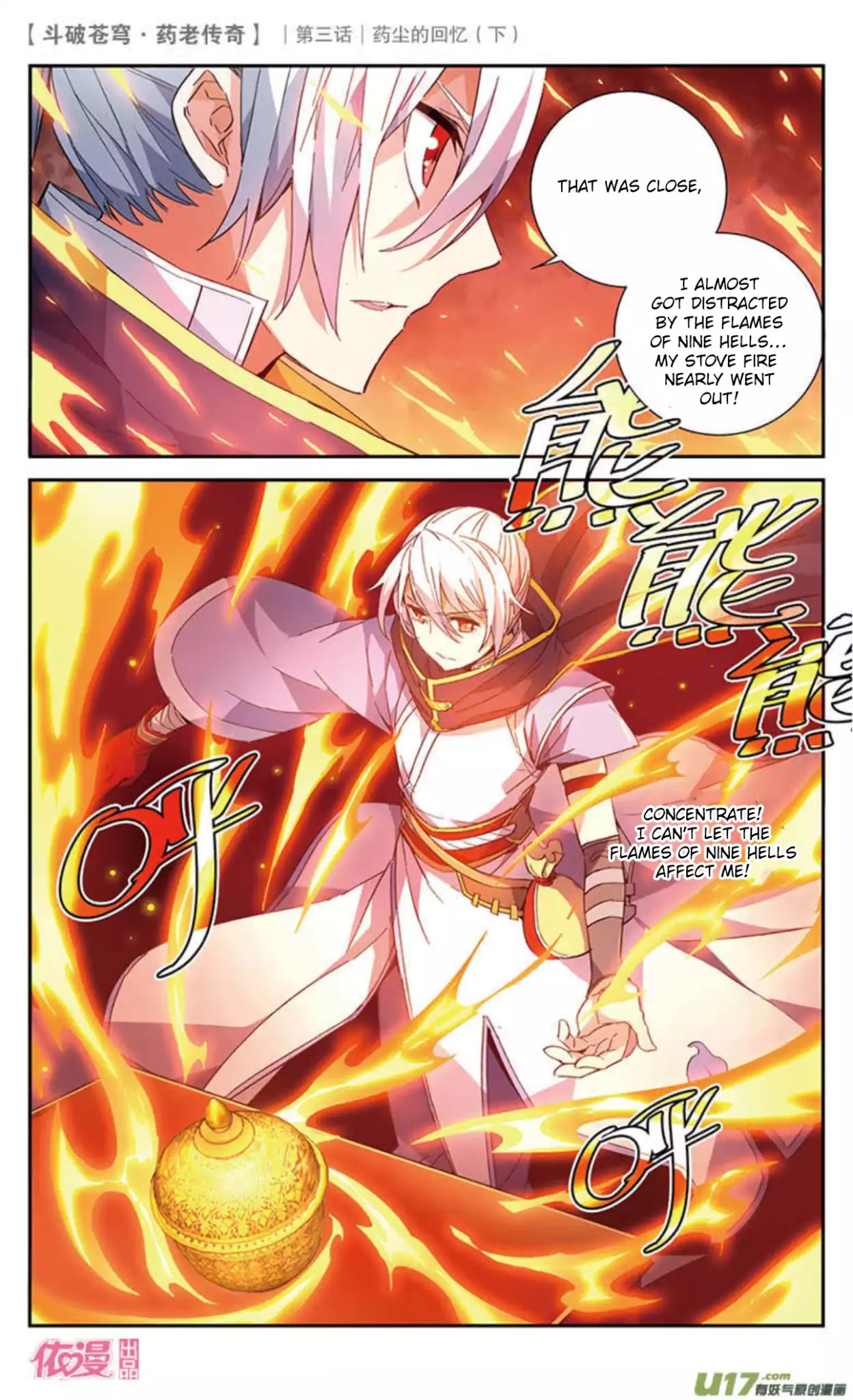 Battle Through The Heavens Prequel - The Legend Of Yao Lao - Chapter 19