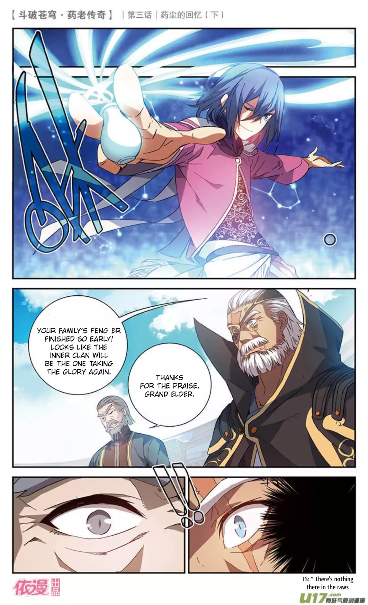 Battle Through The Heavens Prequel - The Legend Of Yao Lao - Chapter 19