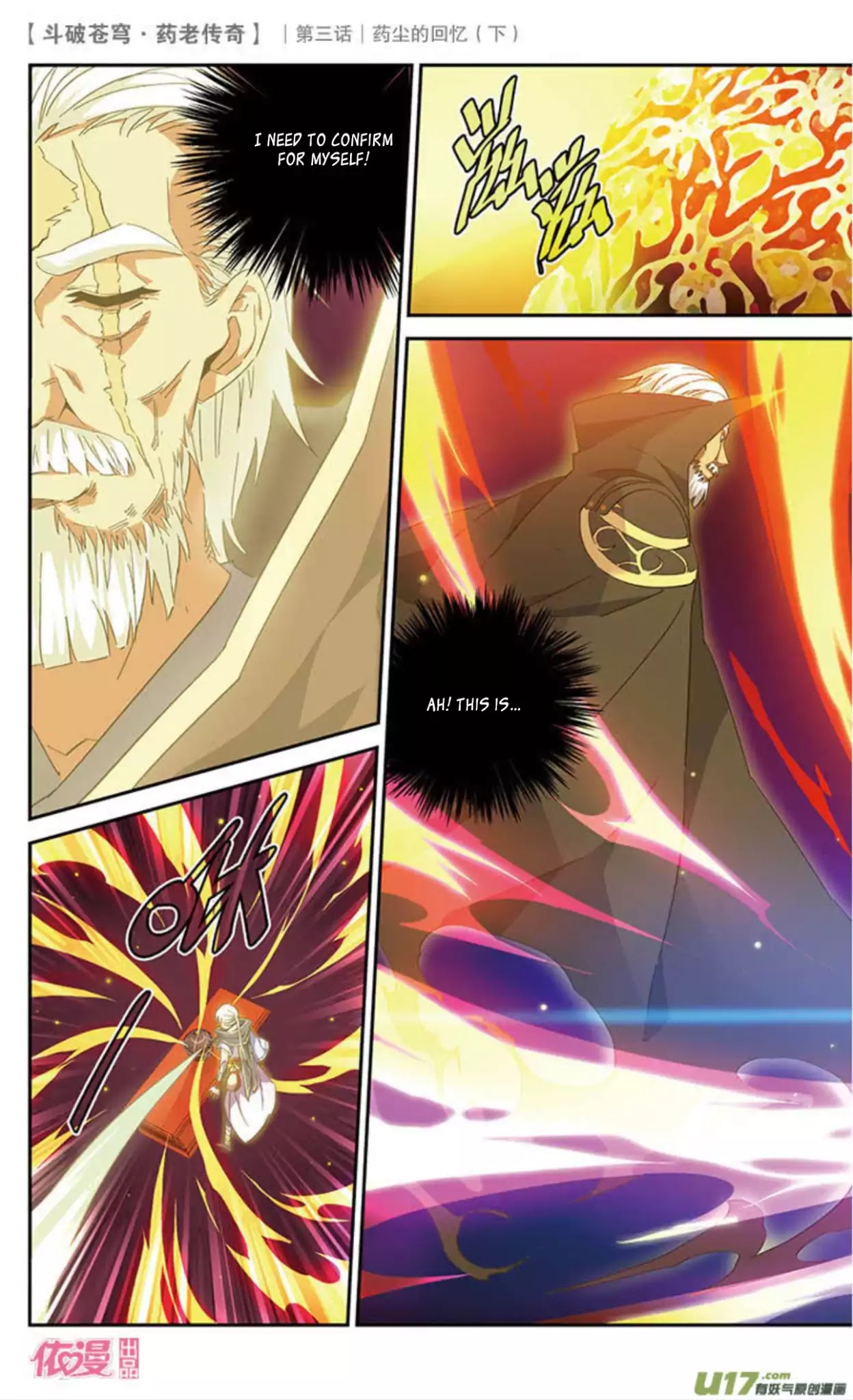 Battle Through The Heavens Prequel - The Legend Of Yao Lao - Chapter 19