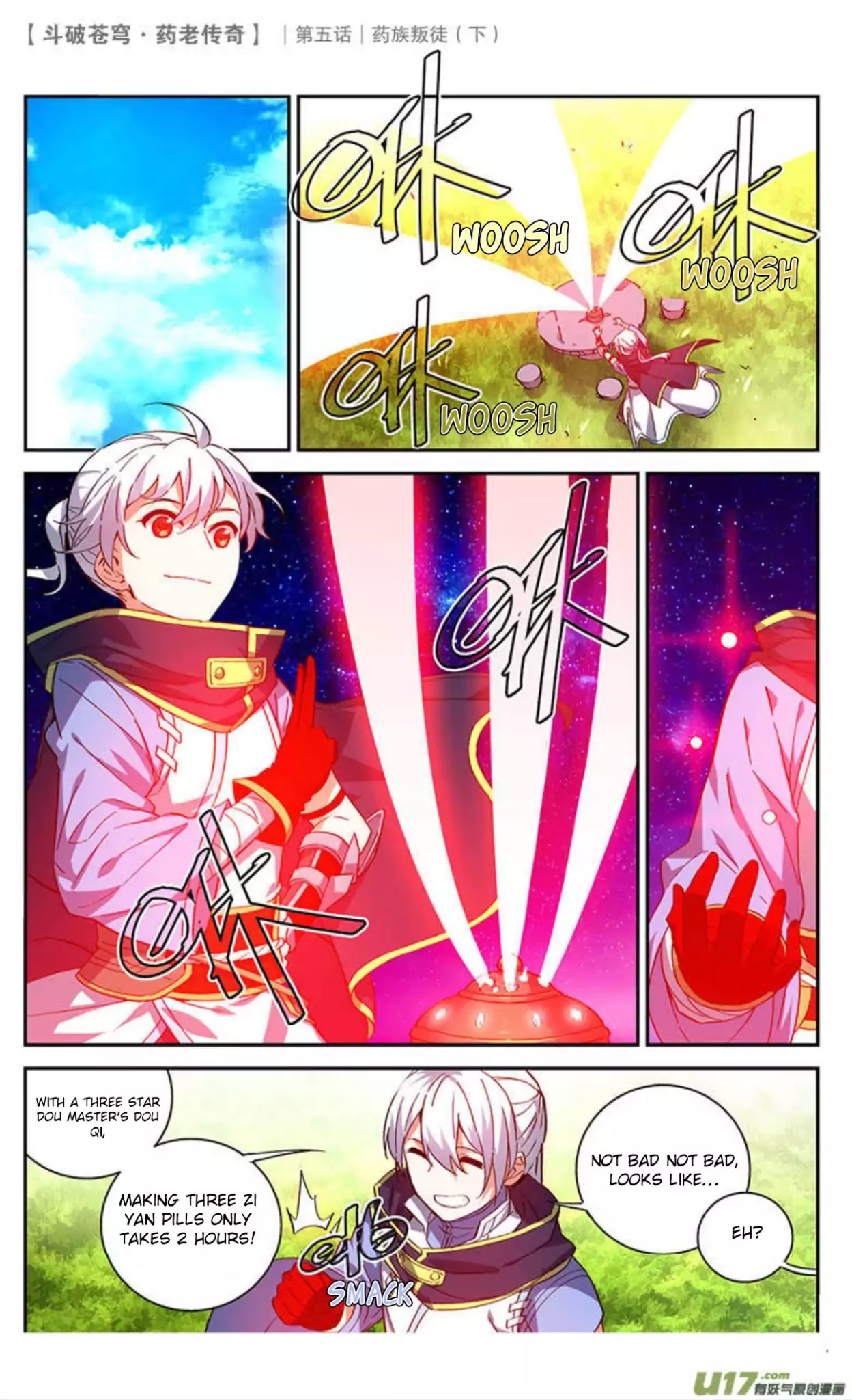 Battle Through The Heavens Prequel - The Legend Of Yao Lao - Chapter 23