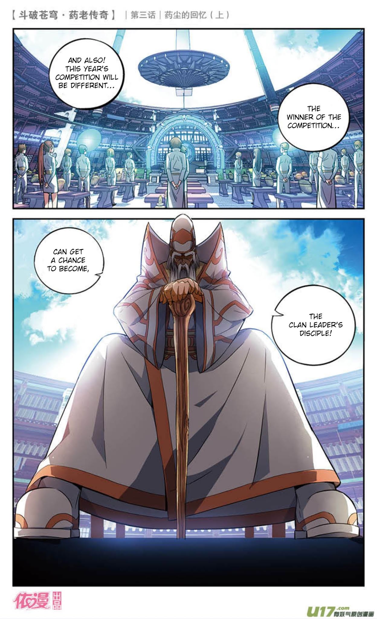 Battle Through The Heavens Prequel - The Legend Of Yao Lao - Chapter 18