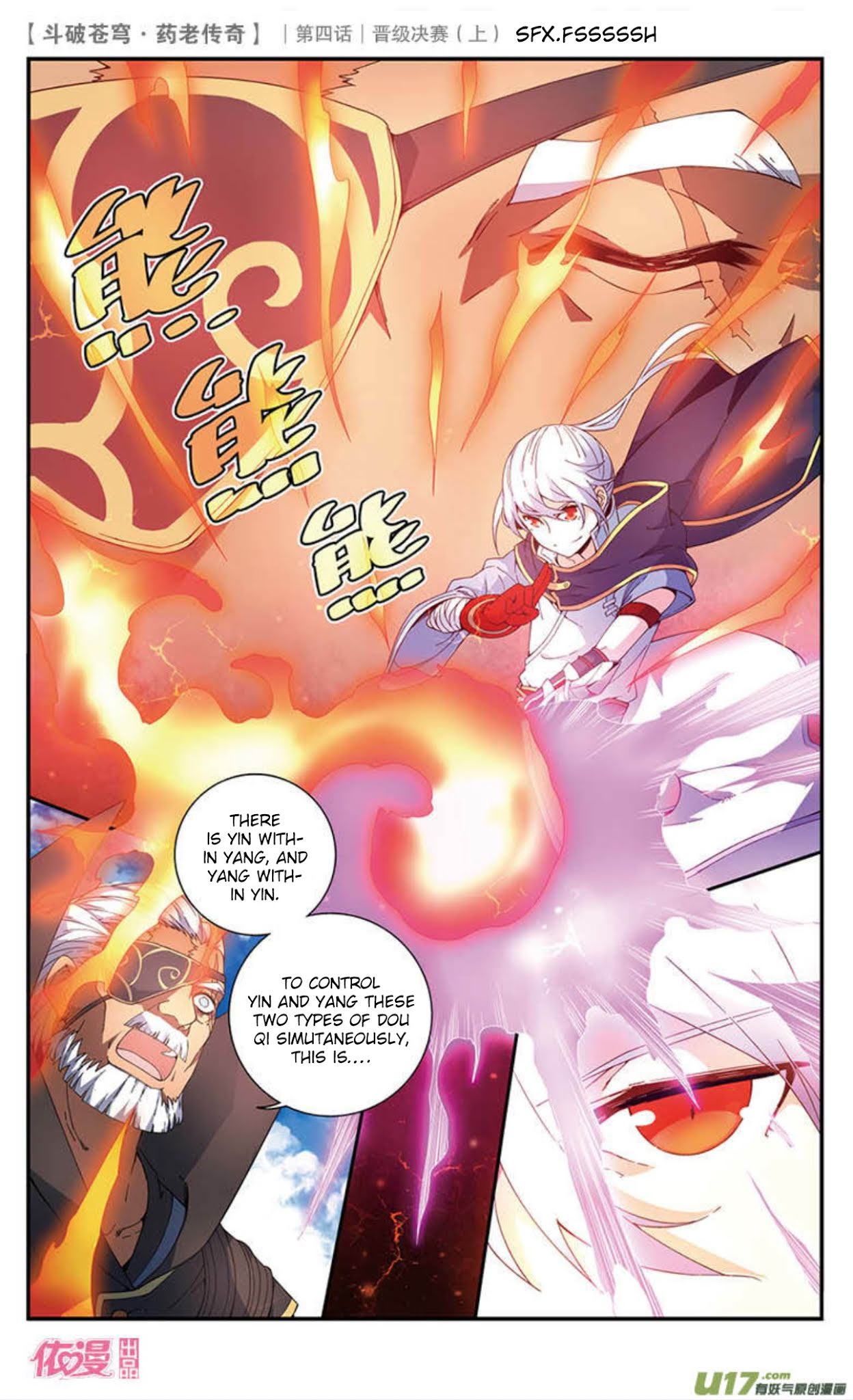 Battle Through The Heavens Prequel - The Legend Of Yao Lao - Chapter 20