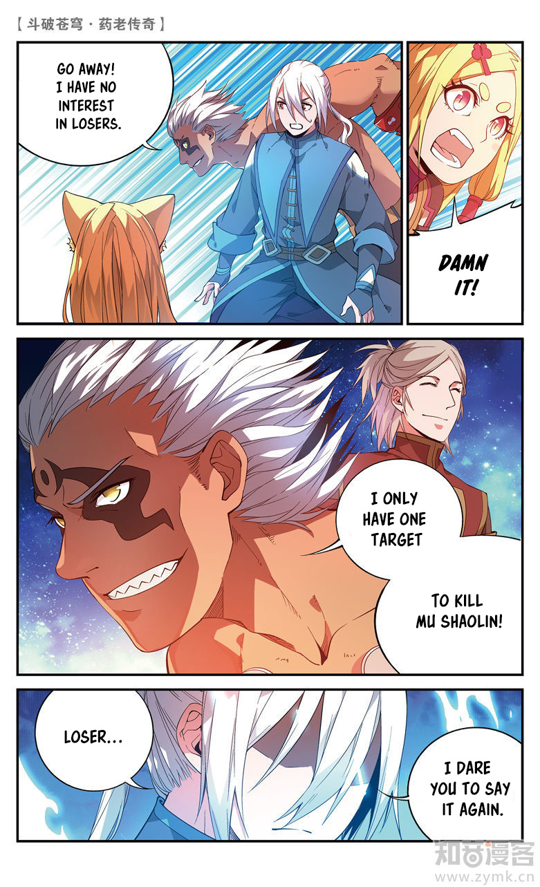 Battle Through The Heavens Prequel - The Legend Of Yao Lao - Chapter 70