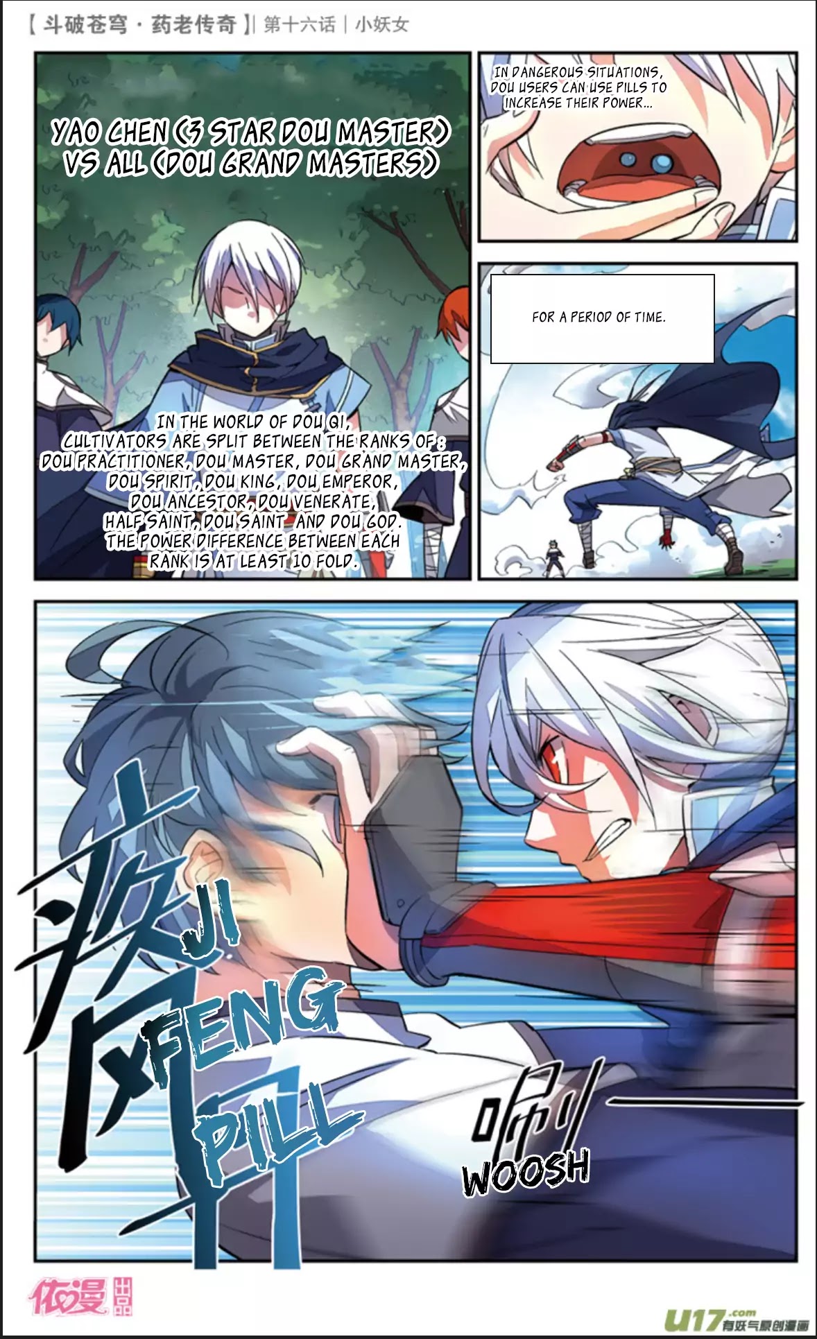 Battle Through The Heavens Prequel - The Legend Of Yao Lao - Chapter 16