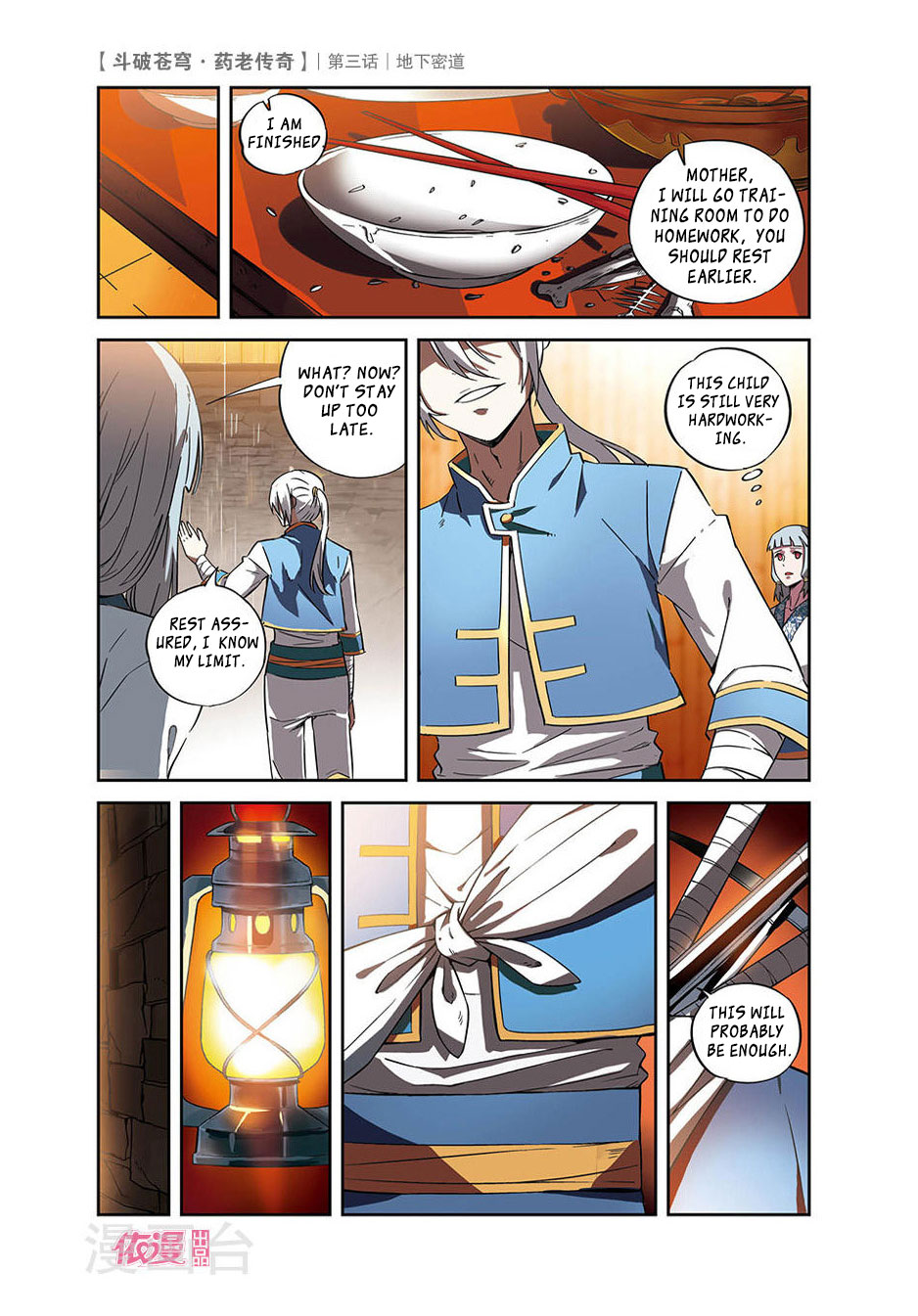 Battle Through The Heavens Prequel - The Legend Of Yao Lao - Chapter 3