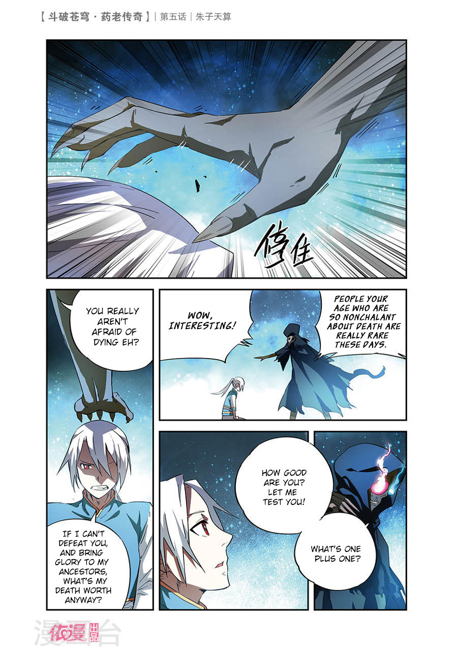 Battle Through The Heavens Prequel - The Legend Of Yao Lao - Chapter 5