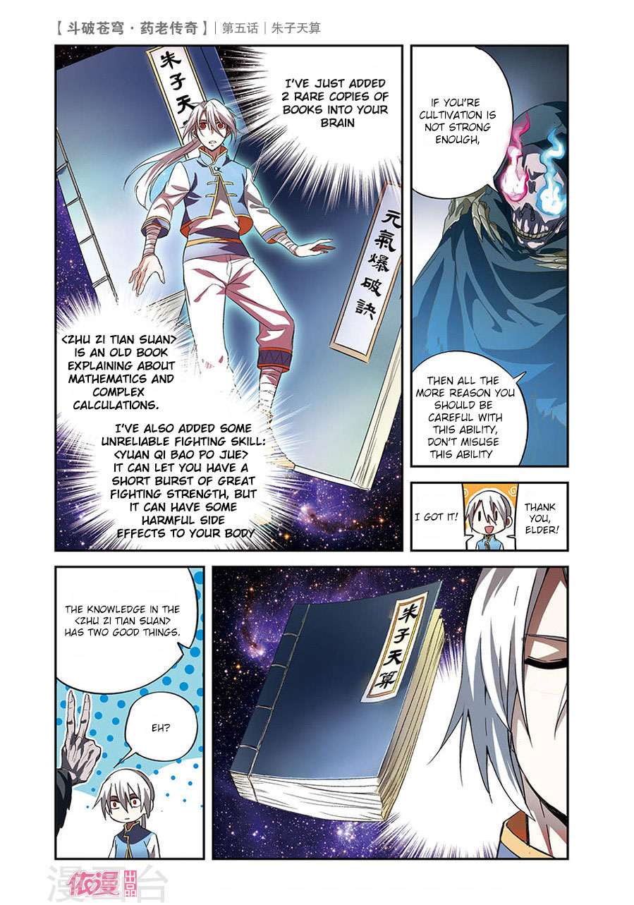 Battle Through The Heavens Prequel - The Legend Of Yao Lao - Chapter 5