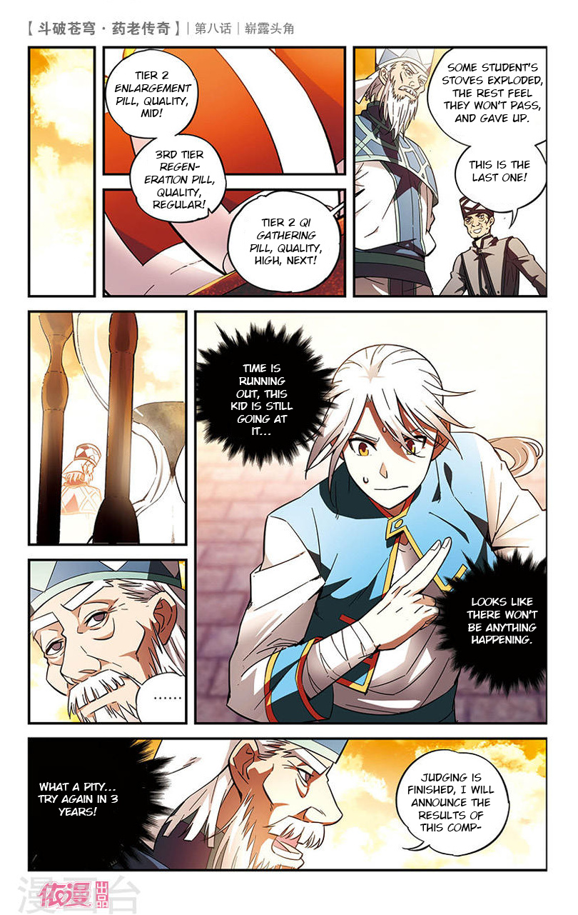 Battle Through The Heavens Prequel - The Legend Of Yao Lao - Chapter 8