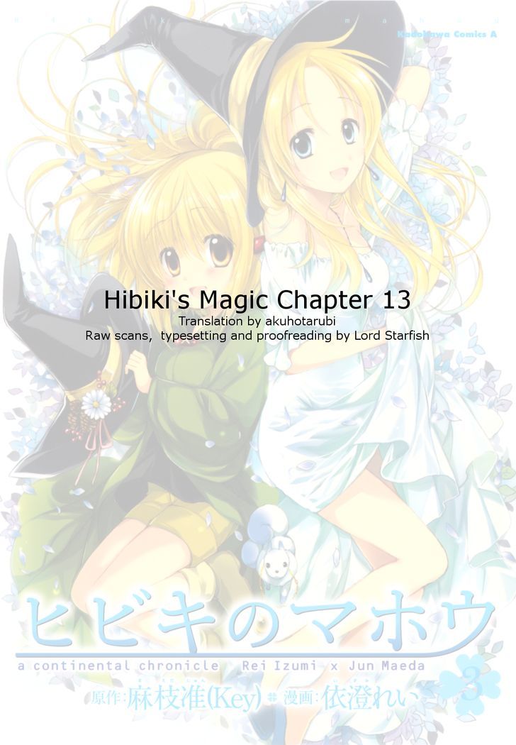 Hibiki No Mahou - Vol.3 Chapter 13 : The Magic Of Blessings