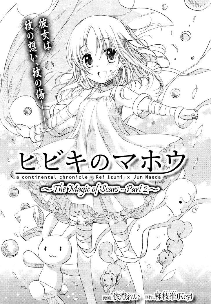 Hibiki No Mahou - Vol.4 Chapter 23 : The Magic Of Scars (Part 2)