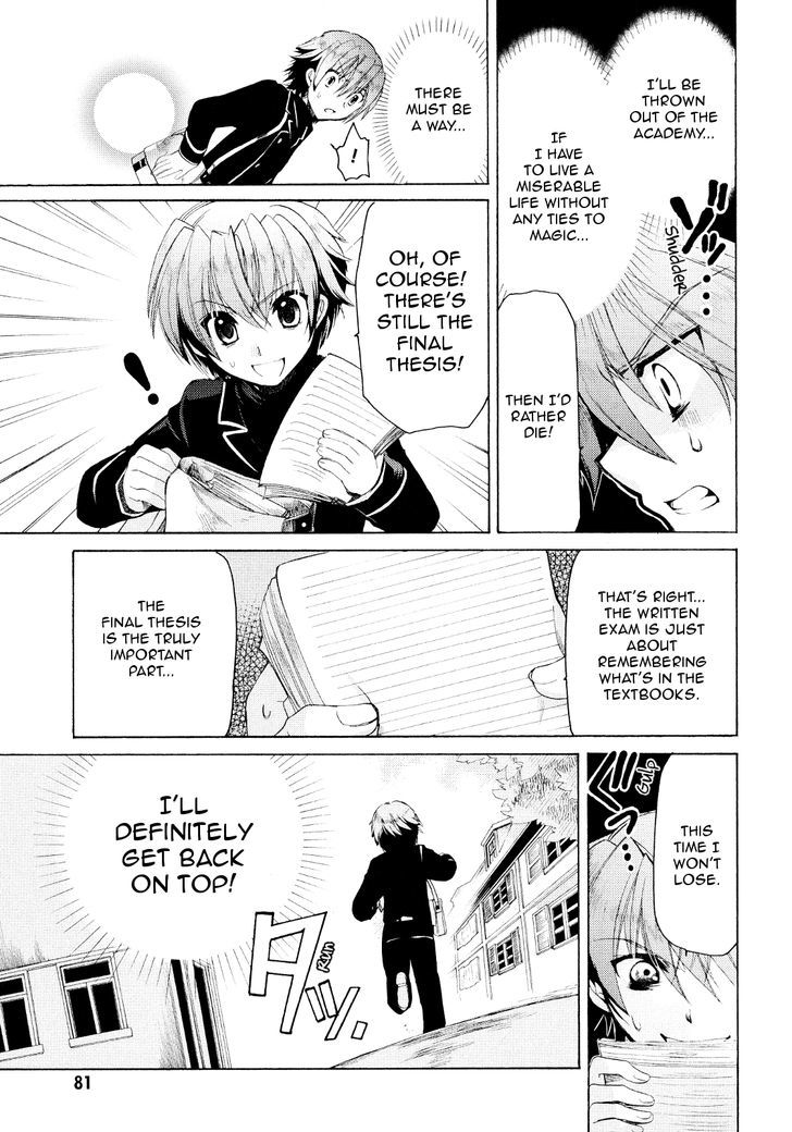 Hibiki No Mahou - Vol.4 Chapter 19 : The Magic Of Ambition (Part 2)