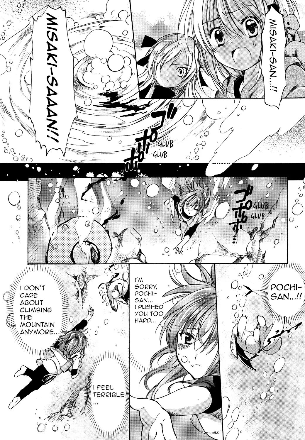 Hibiki No Mahou - Vol.5 Chapter 26: The Magic Of The Ganabira (Part 2)