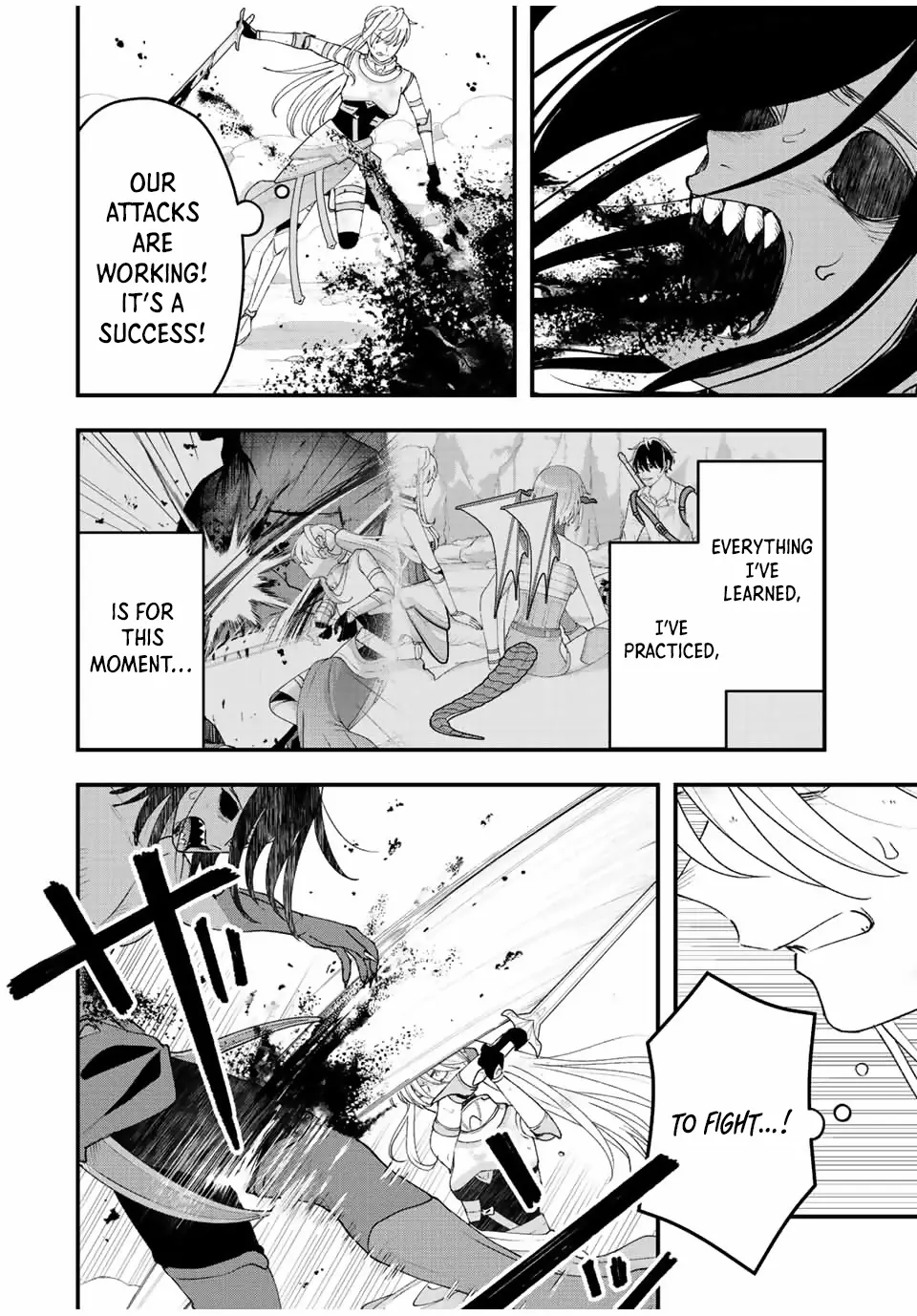 Tsuihou Suru Gawa No Monogatari - Chapter 23: Athena's Dream