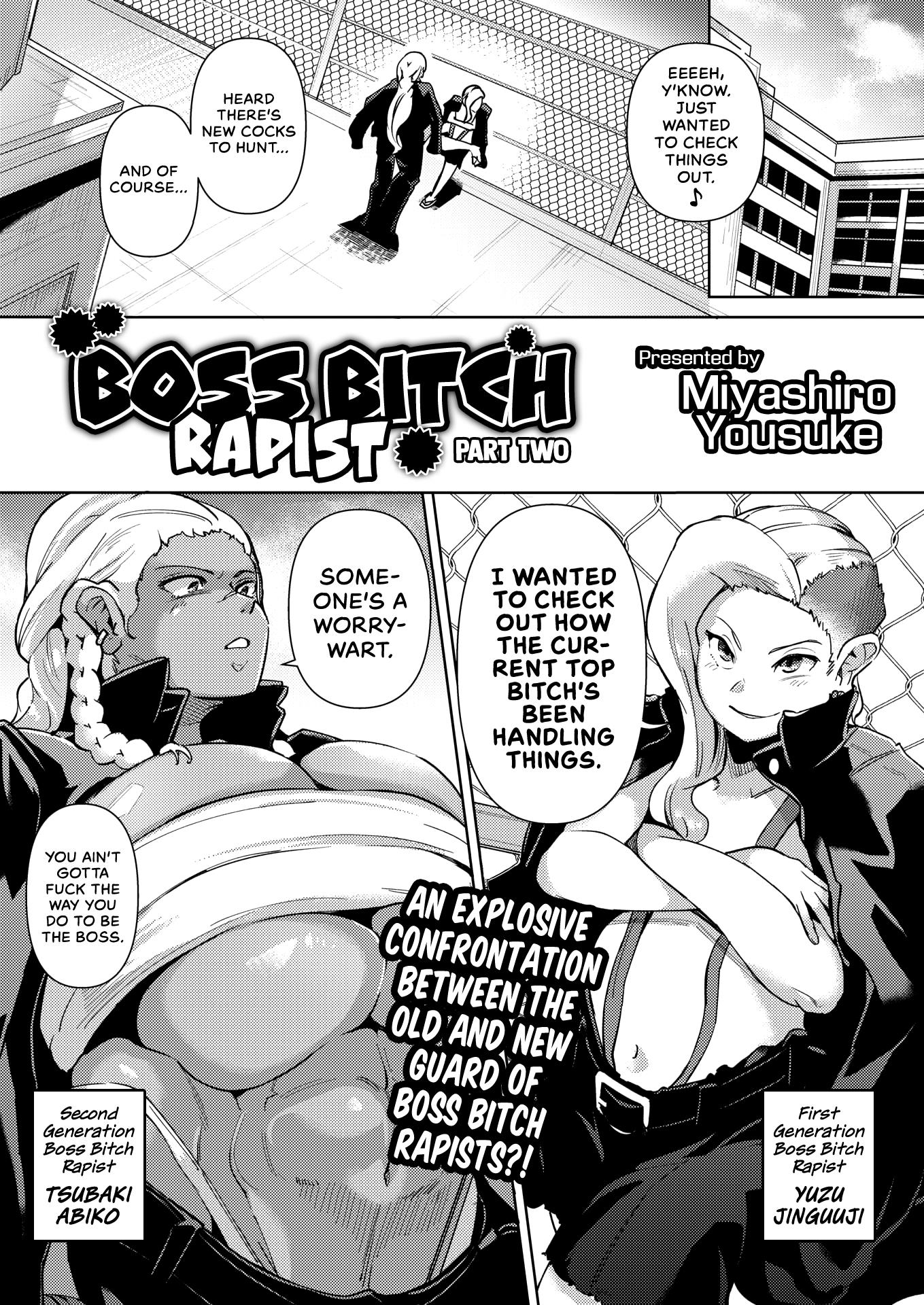 Gyakure Banchou Zenpen - Chapter 2