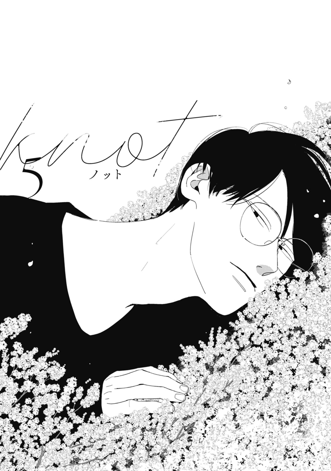 Knot - Chapter 5