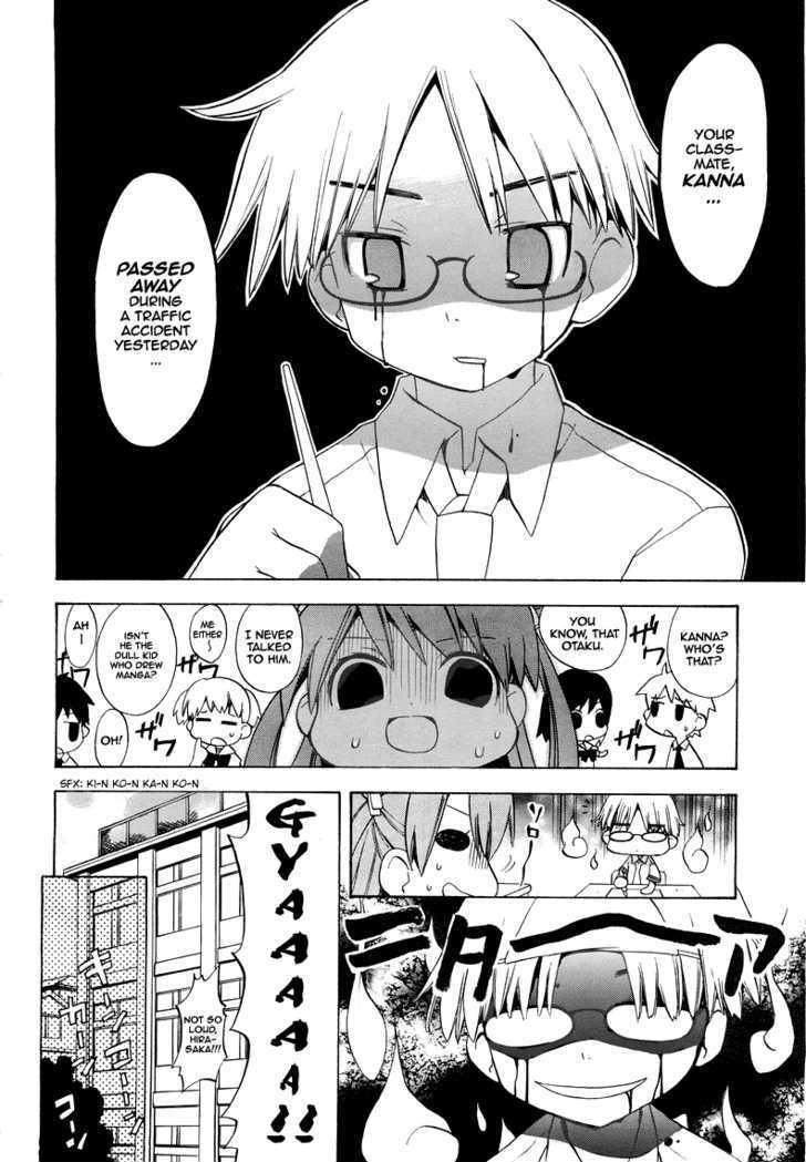 Tsuttsukumon! - Vol.1 Chapter 1