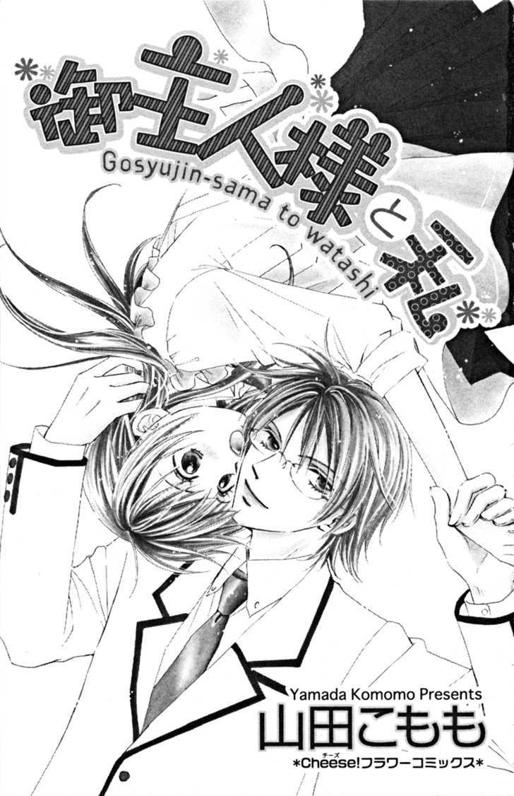 Goshujin-Sama To Watashi - Vol.1 Chapter 1 : Master And I