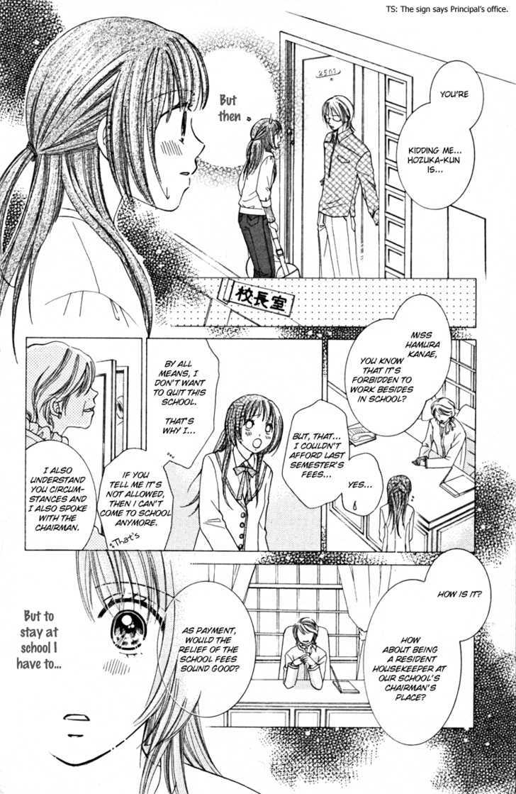 Goshujin-Sama To Watashi - Vol.1 Chapter 1 : Master And I