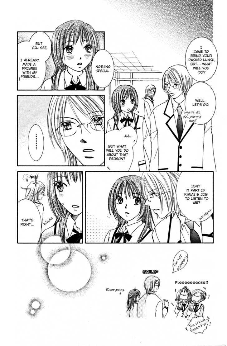 Goshujin-Sama To Watashi - Vol.1 Chapter 1 : Master And I