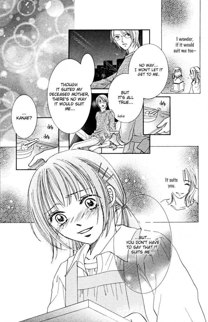 Goshujin-Sama To Watashi - Vol.1 Chapter 1 : Master And I