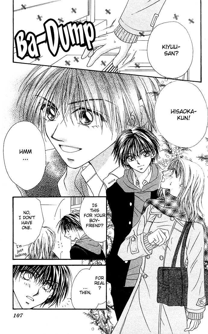 Kakene Nashi No Love Torihiki - Vol.1 Chapter 4 : Kokoro Goku Ama-Jitate (Very Sweetly Cut Heart)`