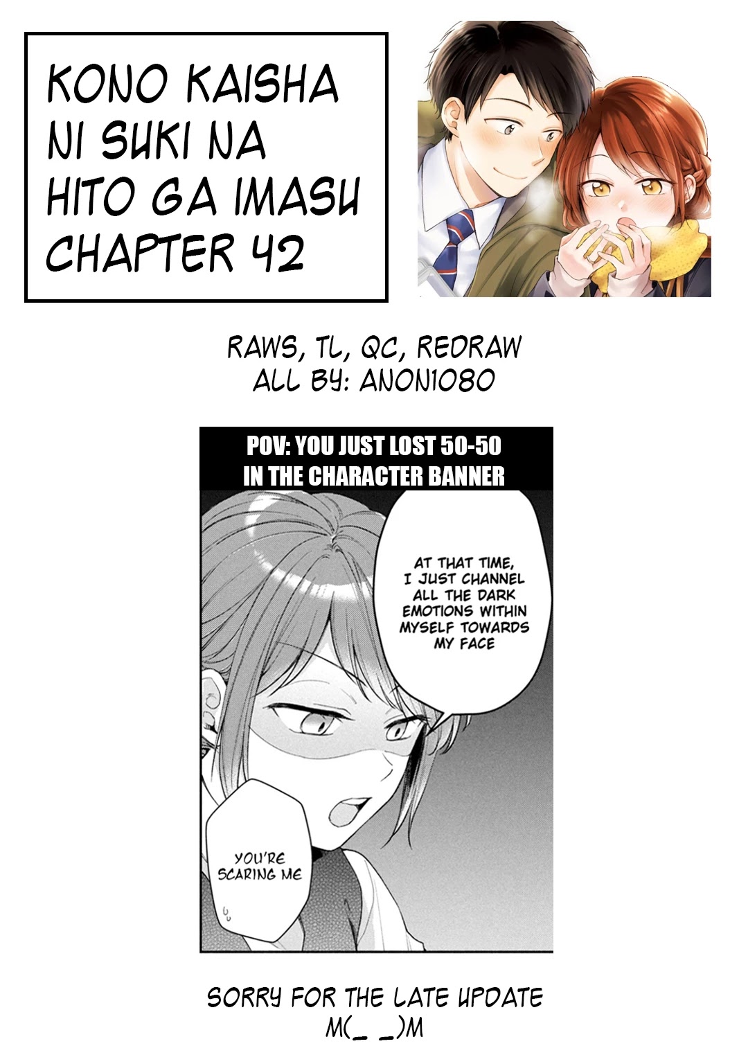 Kono Kaisha Ni Suki Na Hito Ga Imasu - Chapter 42: Tiny Stress Relief Method