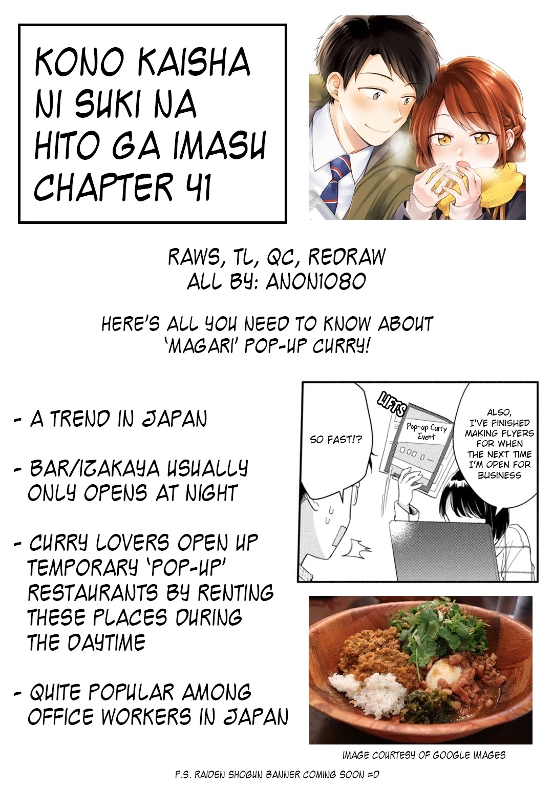 Kono Kaisha Ni Suki Na Hito Ga Imasu - Chapter 41: I Don't Hate It