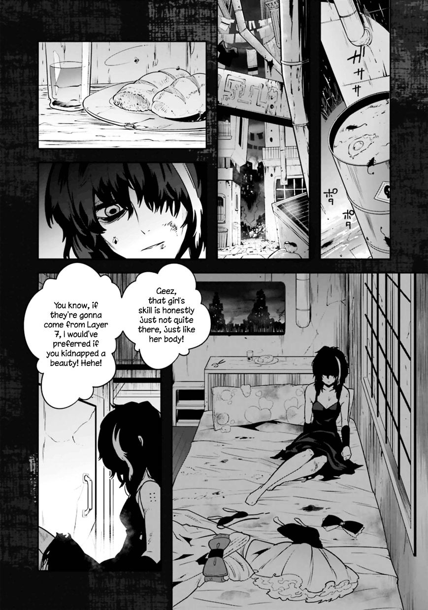 Yakushoku Distpiari - Gesellshaft Blue - Vol.3 Chapter 15 : Unhealthy Girl