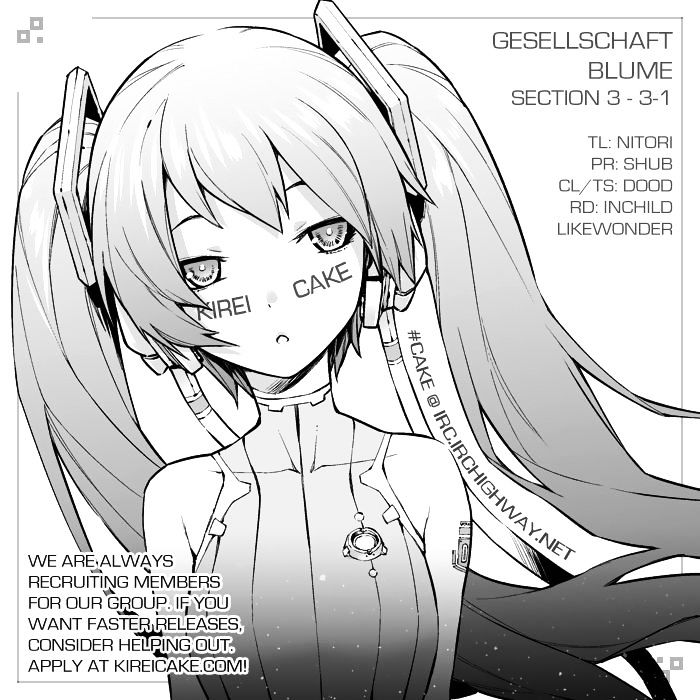 Yakushoku Distpiari - Gesellshaft Blue - Vol.3 Chapter 15 : Unhealthy Girl