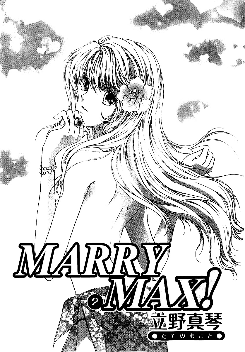 Marry Max! - Vol.2 Chapter 7