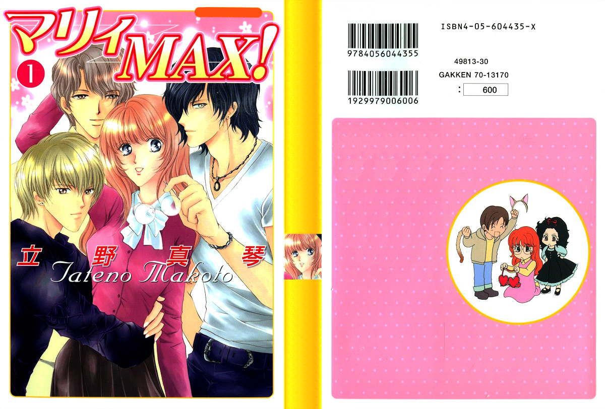 Marry Max! - Vol.1 Chapter 1